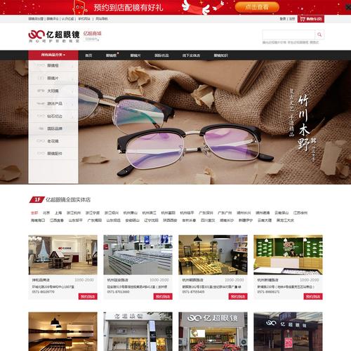 包含广州网站建设定制方案设计的词条
